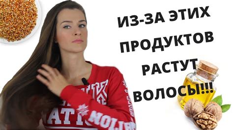 Пятое правило: правильное питание для волос