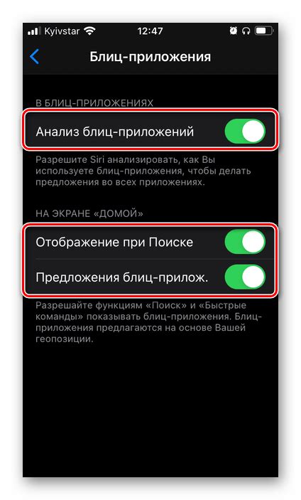 Пятый способ: использование специальных приложений для настройки звука голосового помощника