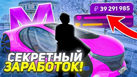 Пятый способ поиска секретного блокпоста