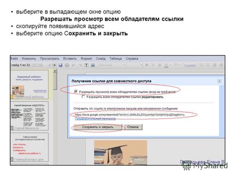 Пятый шаг: выберите опцию "Лист" в выпадающем меню