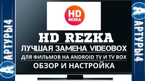 Пятый шаг: настройка приложения