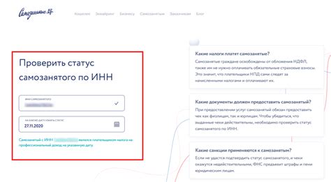 Пятый шаг: проверка статуса автоплатежа