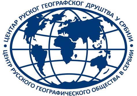 РГО: руководство