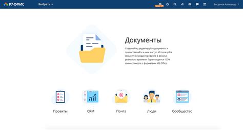 Работаем с документами