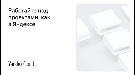 Работайте над ассоциациями