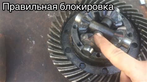 Работа без блокировки дифференциала