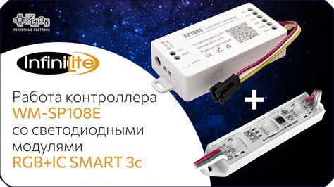 Работа контроллера