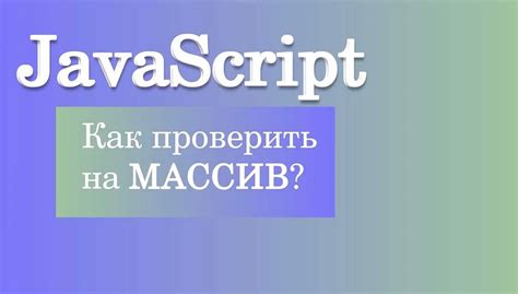 Работа метода toString для массивов и коллекций
