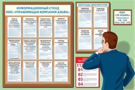 Работа на Уо Уо: возможности и условия
