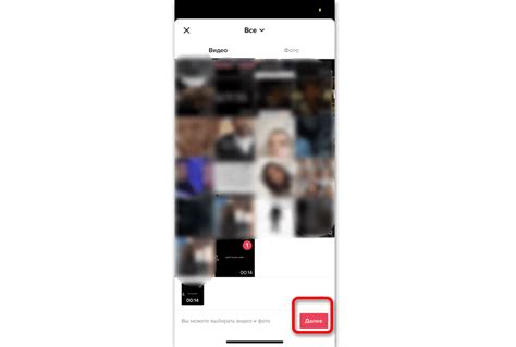 Работа со звуком в TikTok: добавление музыки и звуковых эффектов