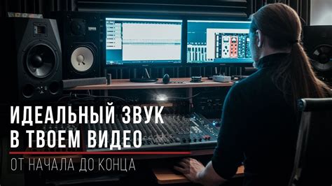 Работа со звуком и видео в OpenCV