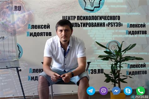 Работа со специалистами