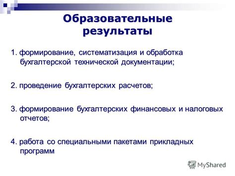 Работа со специальными отправлениями