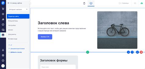 Работа со страницами: используй композицию и монтаж