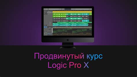 Работа с аудио и MIDI-материалами