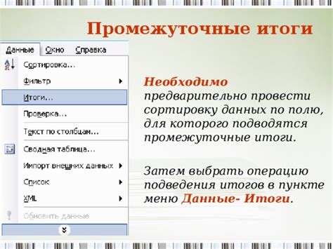Работа с базами данных в НЦС эксперт