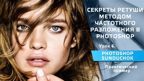 Работа с деталями: нарисование морщин и перьев