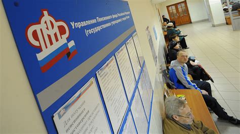 Работа с документами в пенсионном фонде Зеленограда 16 микрорайона