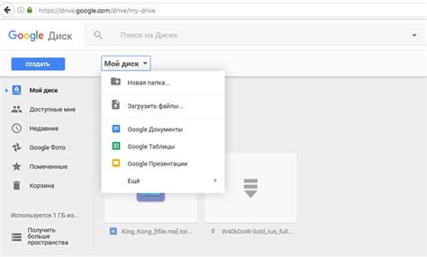 Работа с документами на Google Диск на устройствах Samsung