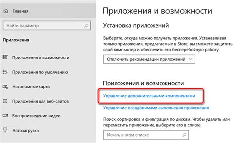 Работа с дополнительными функциями часов