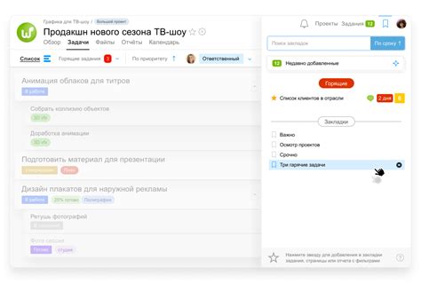 Работа с закладками
