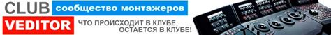 Работа с кодеками и битрейтом