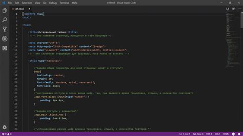 Работа с кодом в Visual Studio
