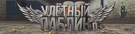 Работа с консолью в КС ГО для проверки друга на использование читов