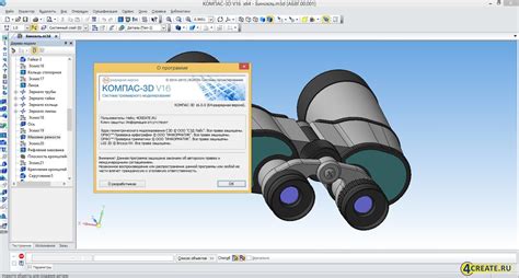 Работа с объектами в Компас 3D V16
