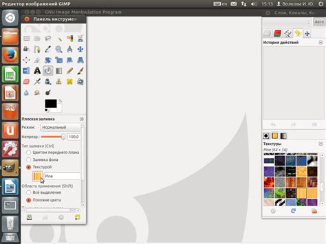 Работа с основными инструментами и слоями в GIMP