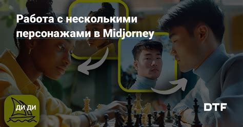 Работа с персонажами в Роблоксе