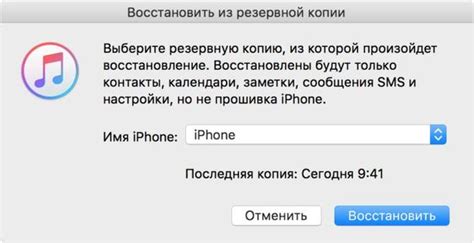 Работа с подключенным iPhone