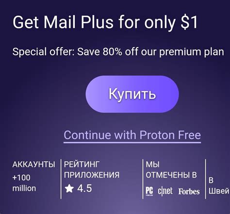 Работа с приложениями без верификации номера