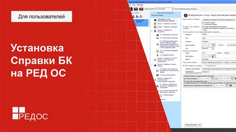 Работа с программным обеспечением сканера