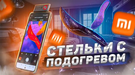 Работа с пультом Xiaomi