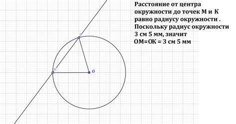 Работа с радиусом границ