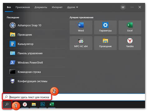 Работа с расширенными функциями меню