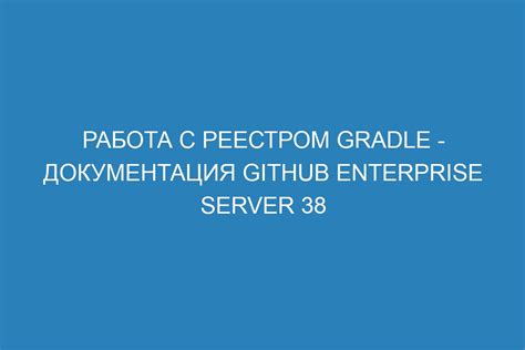 Работа с реестром и системными настройками в VBS