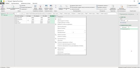 Работа с результатами в Power Query: аналитика и визуализация