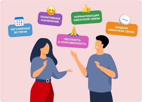 Работа с сообществом: получение обратной связи и улучшение смайликов