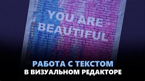 Работа с текстом в редакторе vi