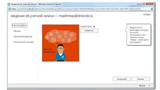Работа с требовательными приложениями