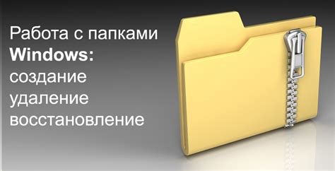 Работа с файлами в Ози эксплорер