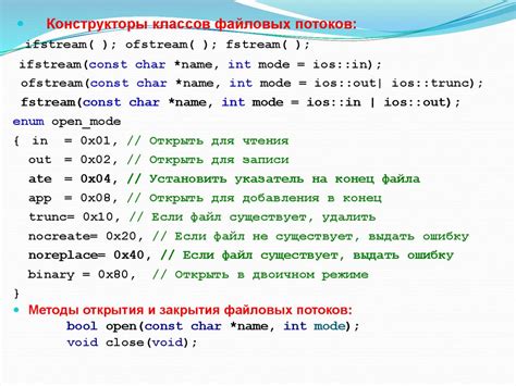 Работа с файлами в Dev C