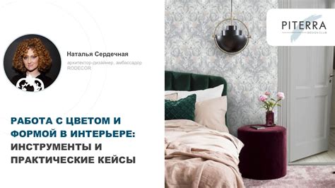 Работа с цветом и формой стикеров