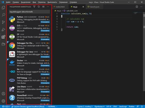 Работа с API в Visual Studio Code