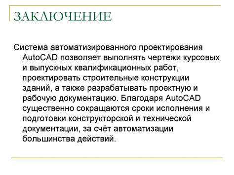 Работа с DRM: основные понятия и принципы