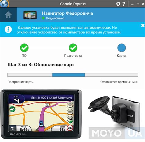 Работа с GPS-координатами на навигаторе