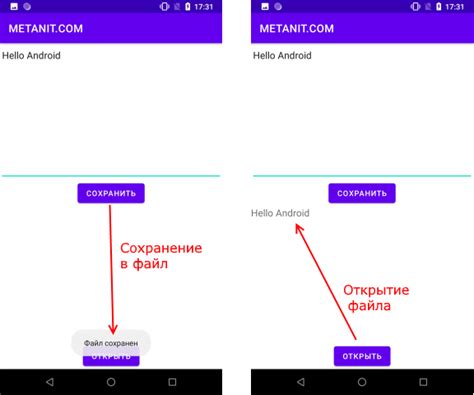 Работа с Java-скрипт файлом: сохранение и использование