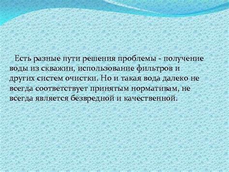 Работа фильтров и возможные проблемы